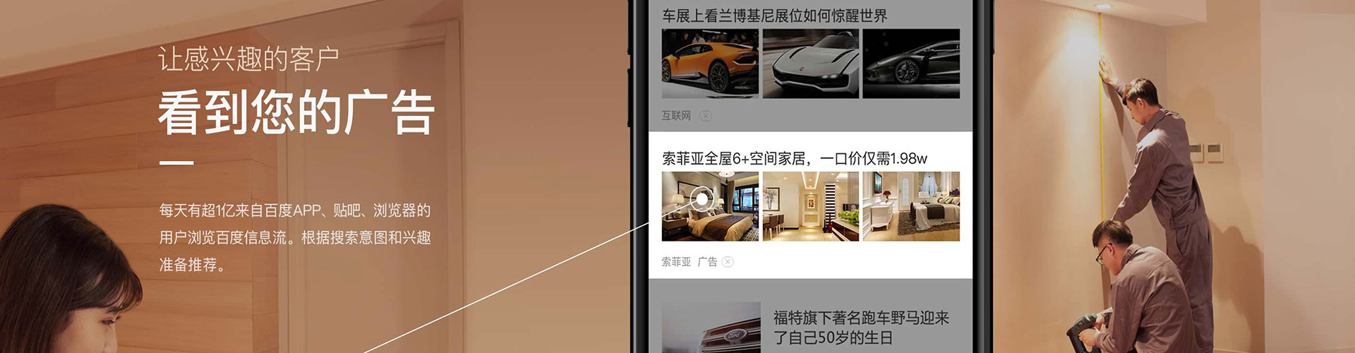 阳高信息流优化