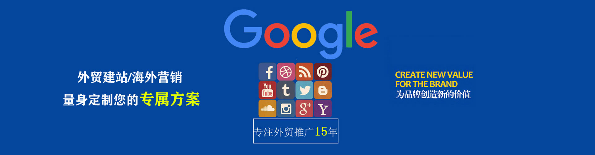 阳高网络推广竞价