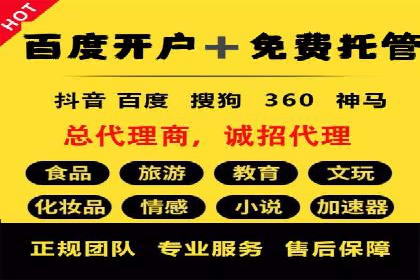 预算有限如何做百度推广？真实案例教学