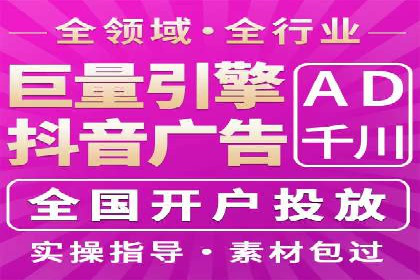 竞价托管策略揭秘：如何提升广告效果？