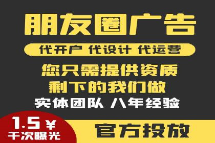 SEM推广策略：竞价代运营助力业绩翻倍