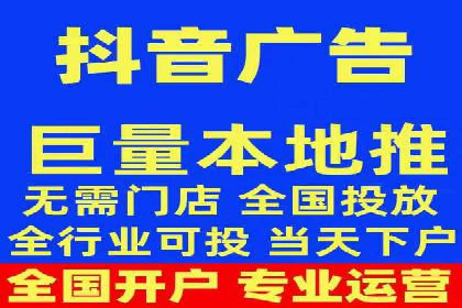 竞价SEM实战案例：餐饮行业线上线下联动营销